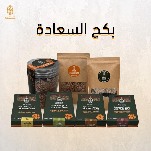 بكج السعادة