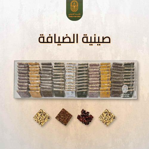صينية ضيافة كبيرة 100 مغلف سمسم بلدي