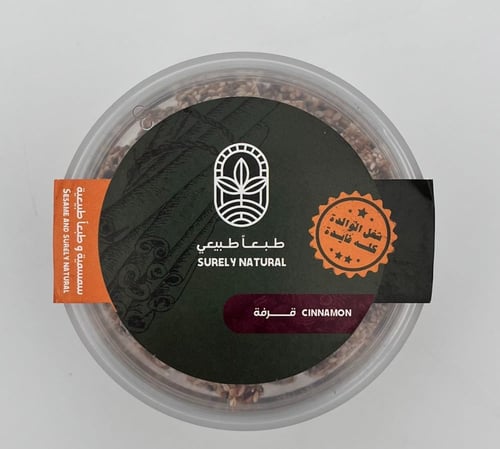 قضمة ورا قضمة (140 جرام)