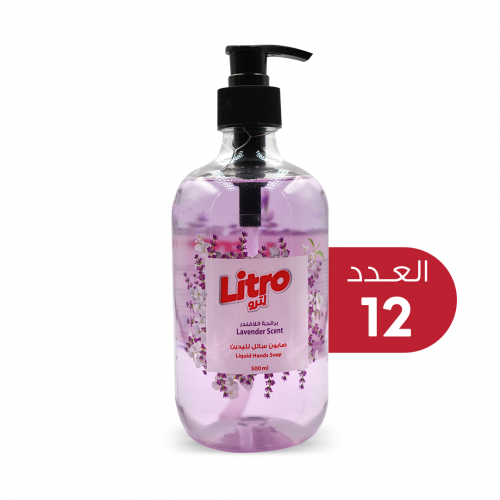 صابون يدين سائل ليترو كرتون برائحة اللافندر