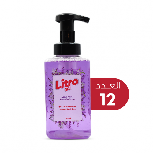 صابون يد سائل رغوي برائحة اللافندر من ليترو 500 مل