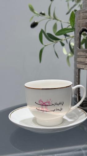 كوب العيد
