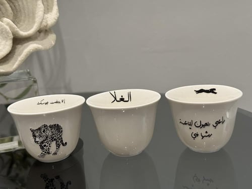 فناجيل قهوه بطباعه ١٢ فنجال