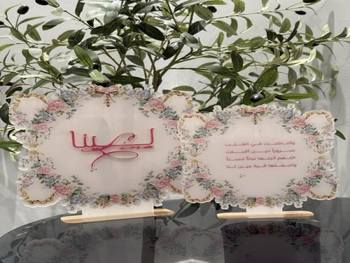 ستاند كبير