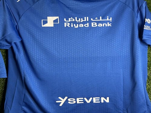 طقم الهلال الأساسي 2025/26 – فئة الجمهور (جامبو)