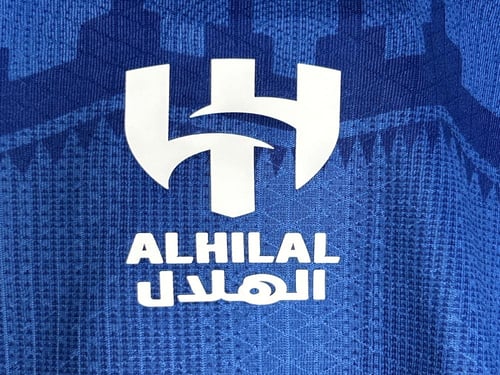 طقم الهلال الأساسي ولادي 25/26 (فئة جمهور)