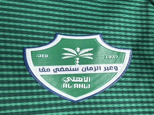 طقم الأهلي الأساسي ولادي 25/26 (فئة جمهور)