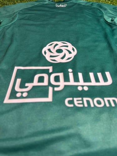 تيشيرت الاهلي السعودي الأساسي 25/26 – فئة اللاعبين