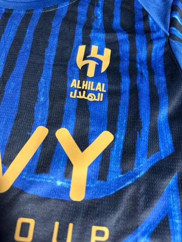 طقم الهلال فئة الجمهور نسخة كأس العالم 26