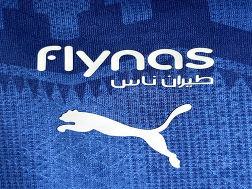 طقم الهلال الأساسي 2025/26 – فئة الجمهور (جامبو)