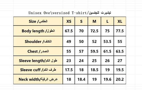 تيشيرت ابيض , للجنسين