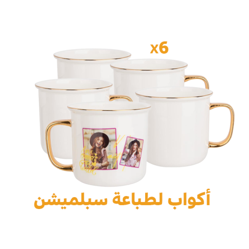 6 أكواب طباعة خزفي بمقبض وحواف ذهبية