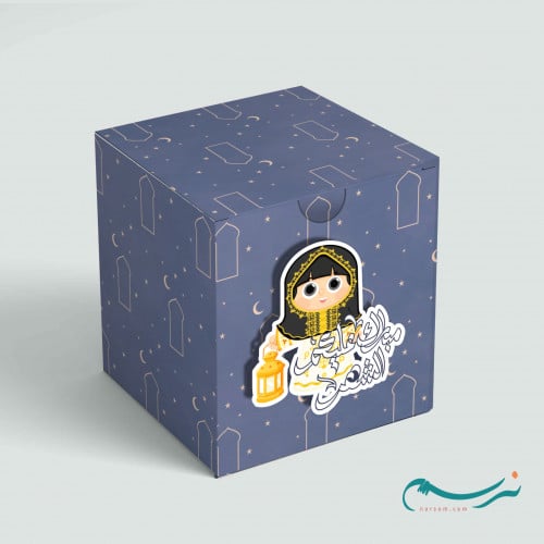 منتج رقمي علب توزيعات رمضانية 2023 جاهزة للقص