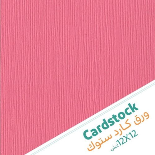 5 أوراق كاردستوك لون وردي فاتح - 12×12 إنش
