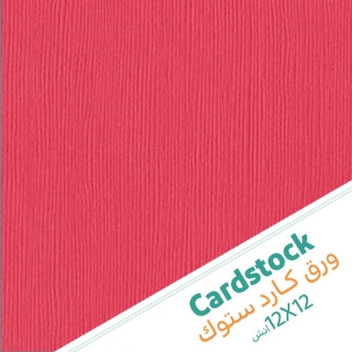 5 أوراق كاردستوك لون أحمر مورِّد - 12×12 إنش