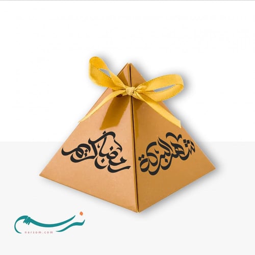 منتج رقمي - تصاميم توزيعات رمضانية