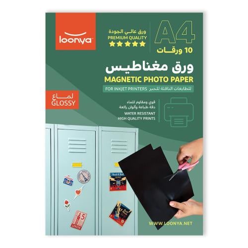 لونيا ورق مغناطيس A4 - لامع