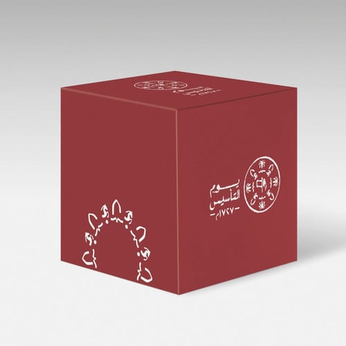 ملفات رقمية جاهزة للقص وعمل توزيعات وملصقات بمناسب...