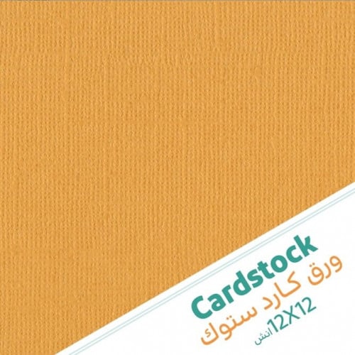 5 أوراق كاردستوك لون برتقالي - 12×12 إنش