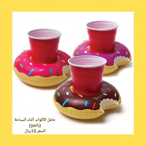 بالون حامل الأكواب