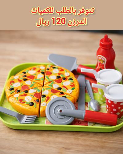 منتجات تتوفر بالطلب المسبق لعبة تقطيع البيتزا
