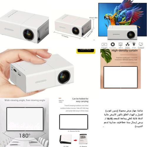 جهاز عرض حجم صغير مع قطعة العرض