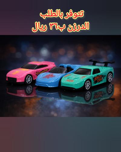 منتجات تتوفر بالطلب المسبق سيارات