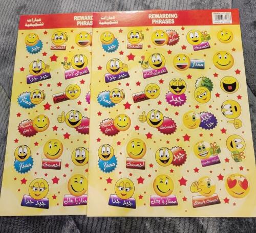 ملصقات تشجيعية ثنتين بريال