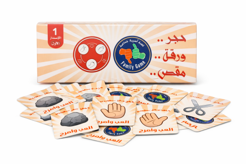 العاب جماعيه حجرة ورقة مقص