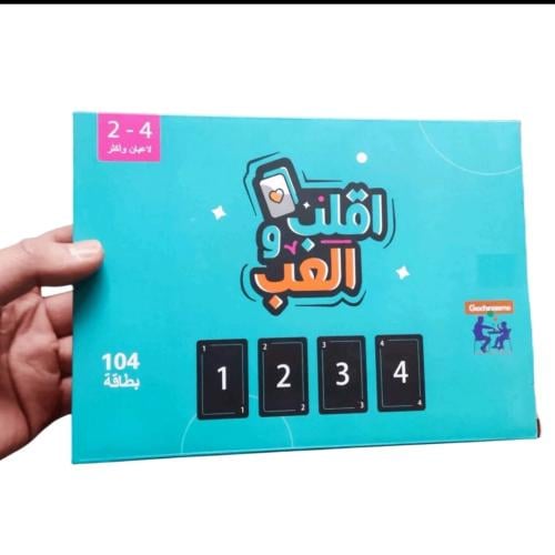 لعبة اقلب والعب