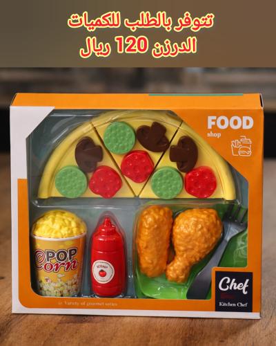 منتجات تتوفر بالطلب المسبق لعبة الطعام