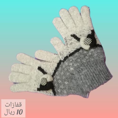 قفازات