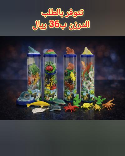 منتجات تتوفر بالطلب المسبق حيوانات