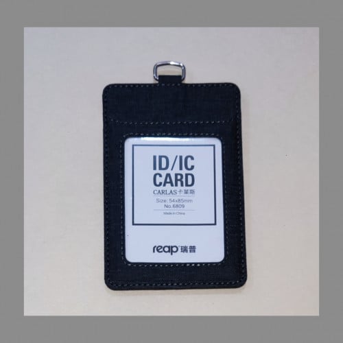 حافظة البطاقة