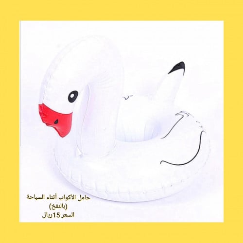 بالون حامل الأكواب