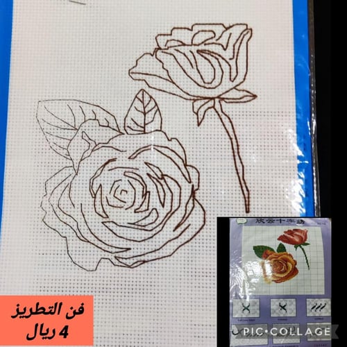 قماش ايتامين مرسوم عليه مع ابرة وخيوط