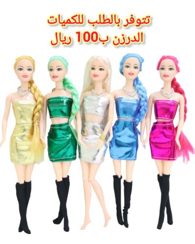 منتجات تتوفر بالطلب المسبق باربي