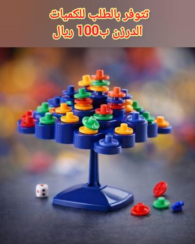منتجات تتوفر بالطلب المسبق لعبة جماعية