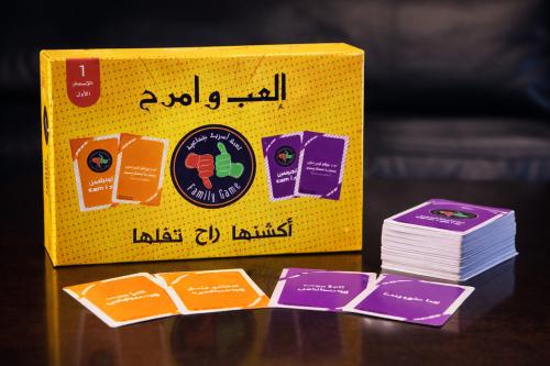 العاب جماعيه اكشنها راح تفلها