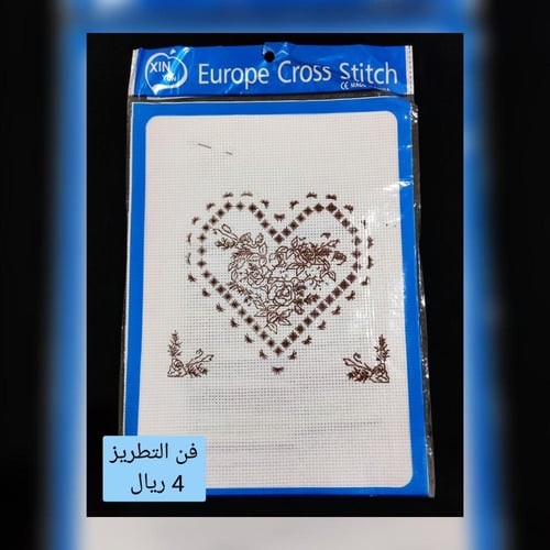 قماش ايتامين مرسوم عليه مع ابرة وخيوط