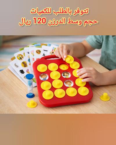 منتجات تتوفر بالطلب المسبق لغبة الذاكرة
