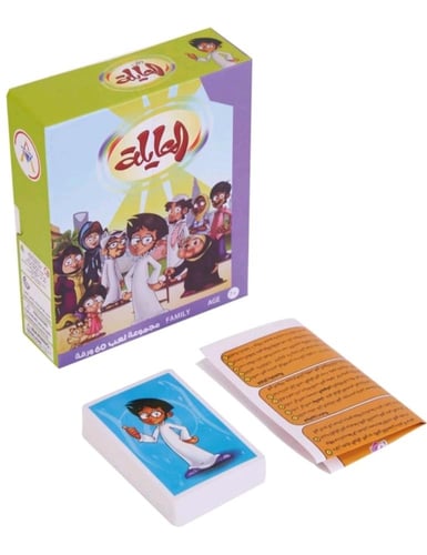 لعبة العايلة العاب جماعيه