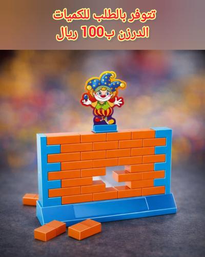 منتجات تتوفر بالطلب المسبق لعبة جماعية
