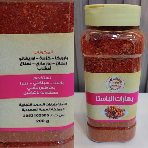 بهارات الباستا