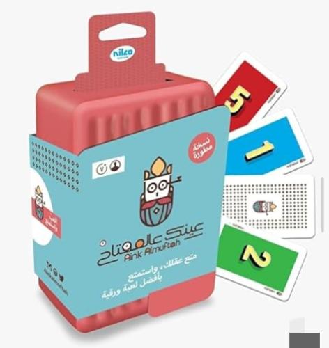 العاب جماعيه عينك عالمفتاح