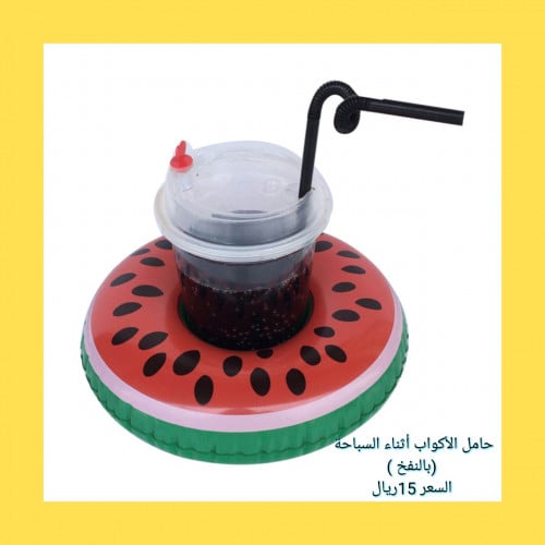 بالون حامل الأكواب