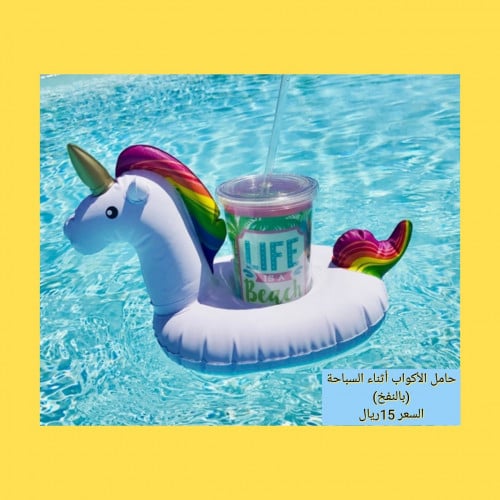 بالون حامل الأكواب