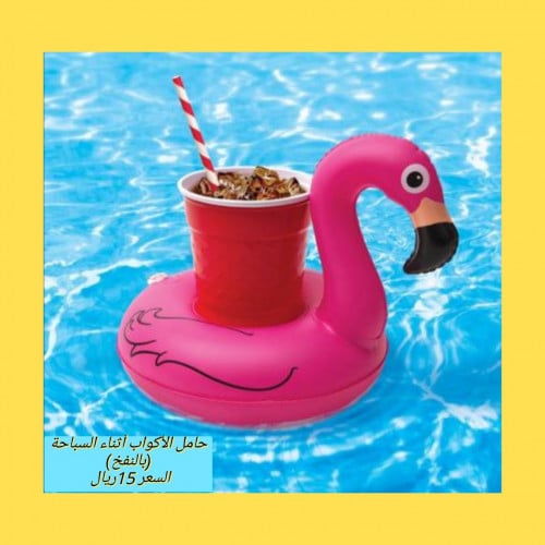 بالون حامل الأكواب