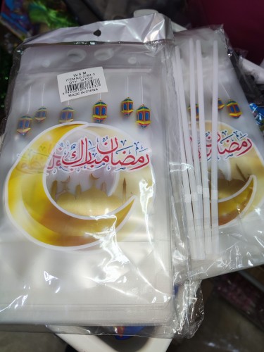 أكياس للعصير بالدرزن