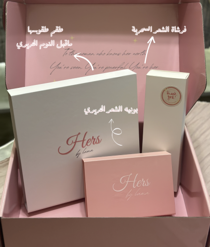 Her Sleeping Rituals Bundle | المجموعة الليلية!